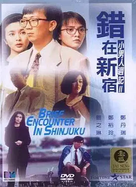 久久精品视频网站