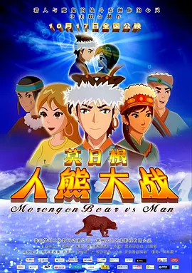 夸克在线电影在线观看