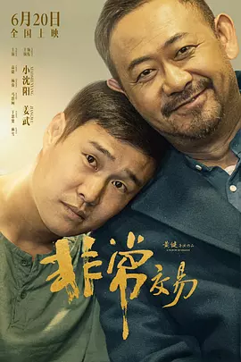 国产女主播一二三区丝袜美腿