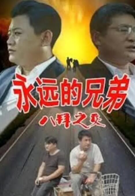 香蕉99