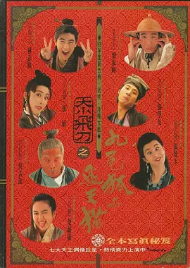 制服诱惑一区二区