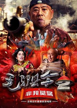 国产精品二区在线