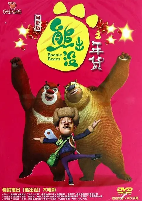 天天看有黄有色大片