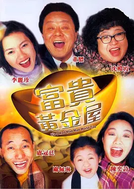 调教2020