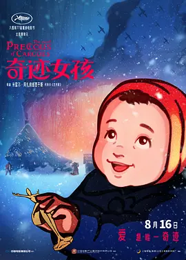 七猫小说免费版