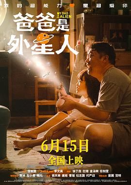 极强的姑娘