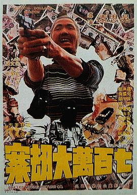 单间