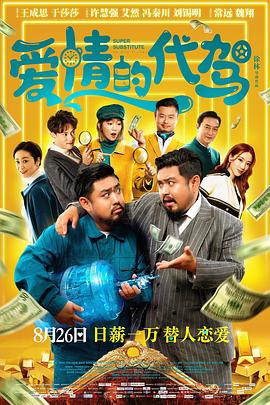 高清主播资源站