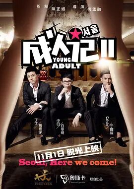 国产免费人成xvideos视频