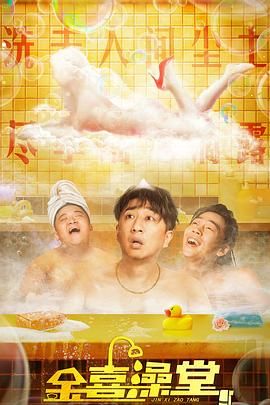 日东北老女人