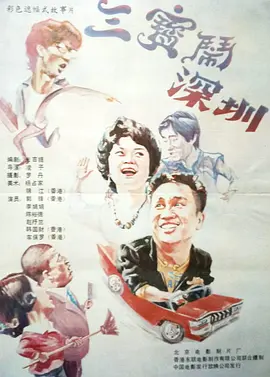 夜色激情一区二区