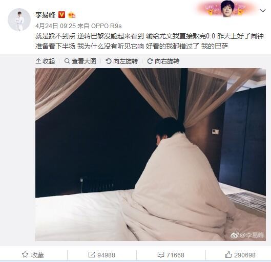 师生之恋