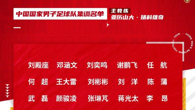 假装睡着了