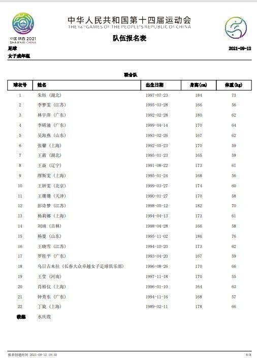 十月