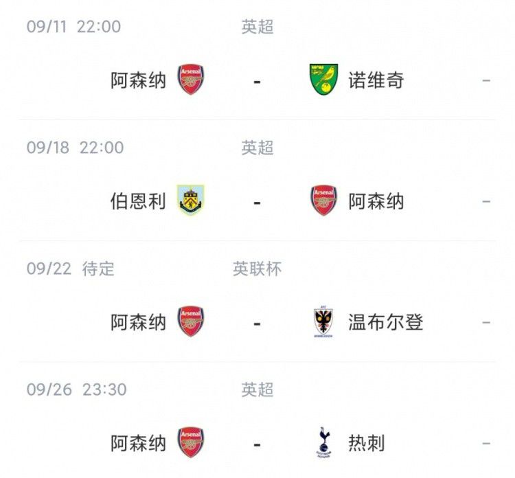 外围探花