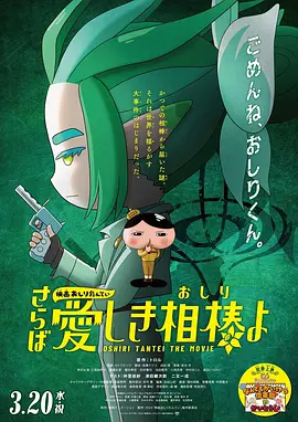 妻子的情人