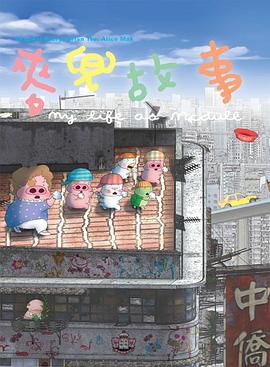 亚洲人色
