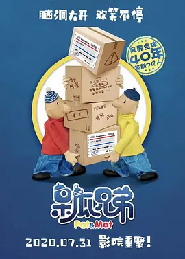 肉动漫在线观看