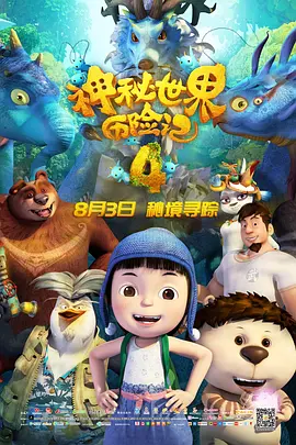 精品国产91亚洲一区二区三区婷婷