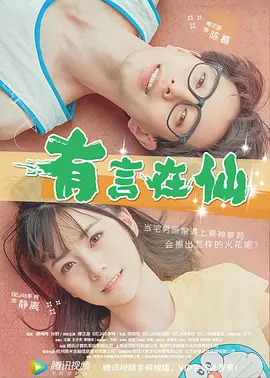 中文字幕欧美一区