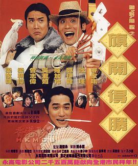 精品在线一区二区三区