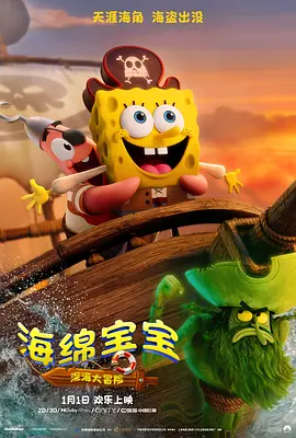 真人秀性娱乐