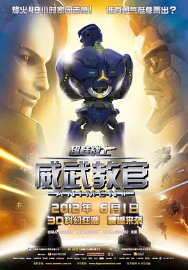小说乱久