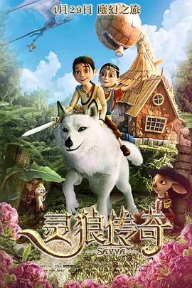 欧洲性大片xxxxx久久久