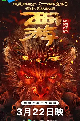 欧美a级在线播放