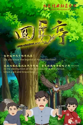 来自胡志明市