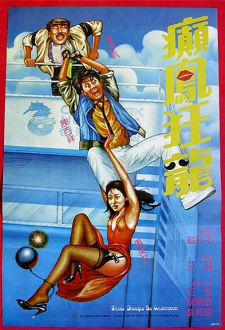 国产gay男性玩奴**小蓝