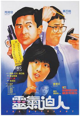 男人和女人操操