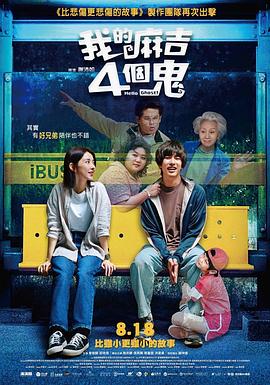 我的童养媳妇
