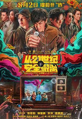 国产在亚洲线视频观看