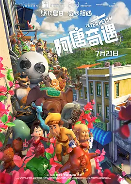 操小姐姐