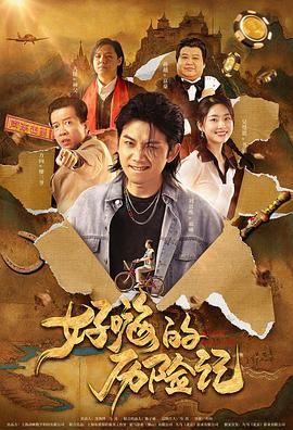 新的环境下成长