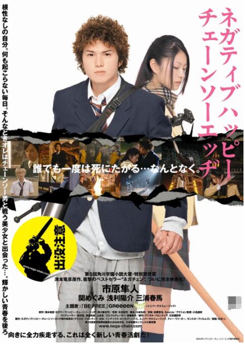 五月六月激情