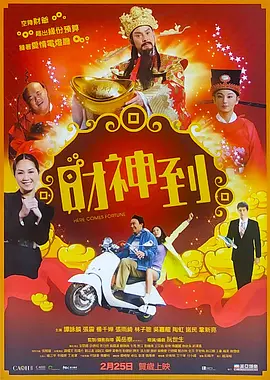 综合视频免费看