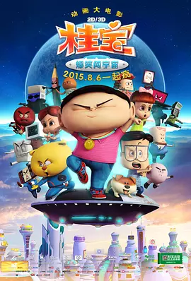 国产黄大片在线观看