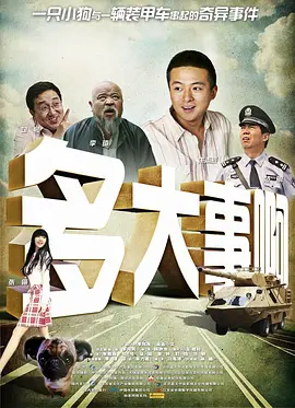 国产一区二区网站