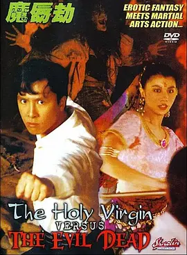 女生迈开腿拔萝卜