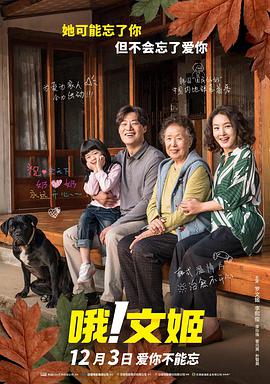 久操热