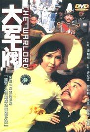 卢周来