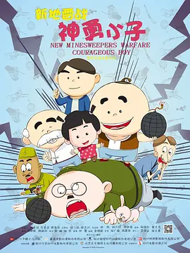 古装做爰无遮挡在线观看