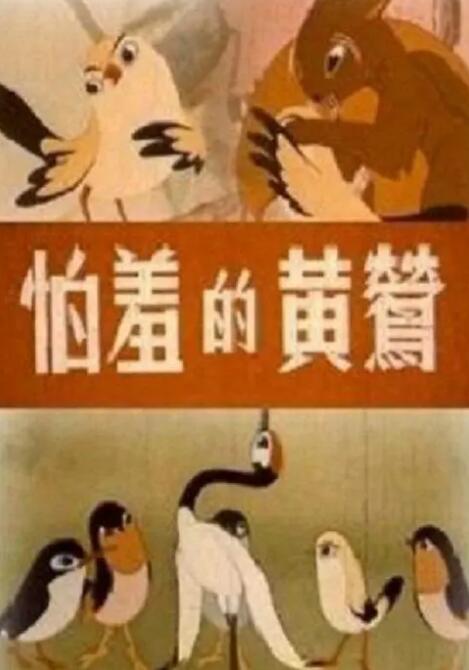久草日韩