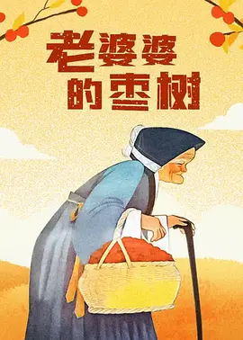 色视频哟女在线观看