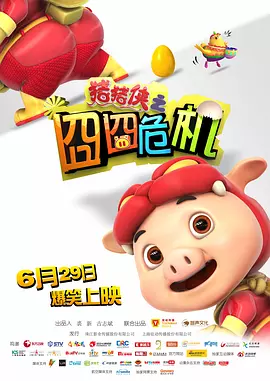 免费视频成人