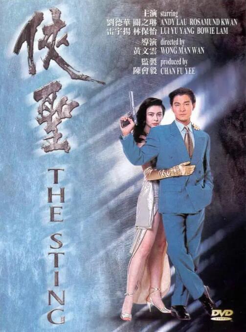 中国紧缚