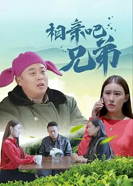 巨骚综合