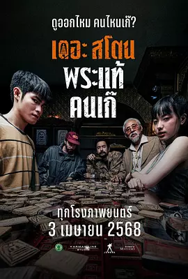 狂热的一天